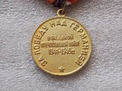 За победу над Германией в ВОв 1941-1945. гг