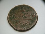 1799.jpg