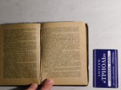 Наставлєніє для обученія стрєльбє 1899 р.