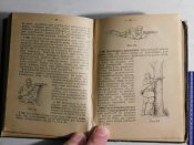 Наставлєніє для обученія стрєльбє 1899 р.