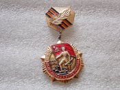 25 лет победы в Великой Отечественной войне