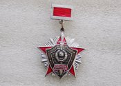 ВВ МВД.За отличие в службе.Белый.