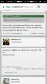 Screenshot_2018-10-27-09-45-27-326_com.android.chrome.png