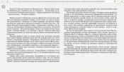 Карель Выжж земля ВОТАН 2.JPG