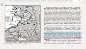 Карель Выжж земля ВОТАН 3 +.jpg