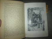 Александр Суворов -1960г