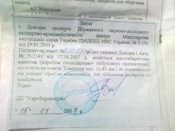 20072012641.jpg