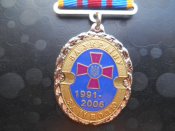 15 років ЗСУ