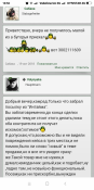 Screenshot_2018-10-27-13-52-22-763_com.android.chrome.png