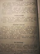 IMG_20181028_221953.jpg