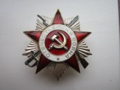 Орден отечественной войны 2 ст.с документом и коробкой.