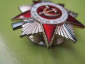 Орден отечественной войны 2 ст.с документом и коробкой.