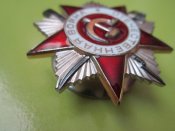 Орден отечественной войны 2 ст.с документом и коробкой.