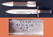 самсонов.jpg