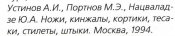 ааа.JPG