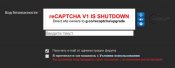 капча.JPG