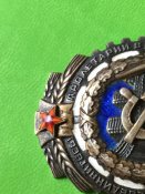 Орден трудового красного знамени №191216( средний овал)- отличное состояние