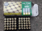 Патроны холостые 9мм STS