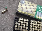 Патроны холостые 9мм STS