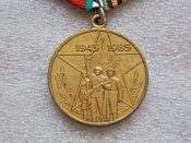 40 лет победы в Великой Отечественной войне 1941-1945 гг.с документом