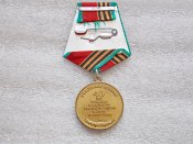 40 лет победы в Великой Отечественной войне 1941-1945 гг.с документом