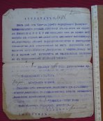 аттестат 35-го корпусного воздухоплавательного отряда шаровому каптенармусу, декабрь 1917
