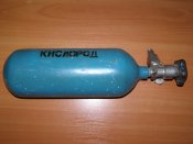 Кислородный балон ВД медицинский