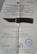 2012-07-23-245.jpg