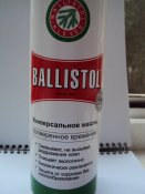 Масло Оружейное Ballistol 500 мл (Универсальное)