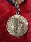 Медаль В память 300 лет дому Романовых