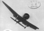 Japanese pilot Kashimura's A5M fighter 1.jpg