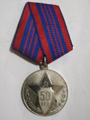 Медаль "50лет советской милиции"