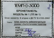 IMG_20181105_221112.jpg