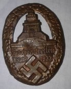 кокарда  офицера кифхаузербунда  NSDAP 1933