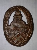 кокарда  офицера кифхаузербунда  NSDAP 1933