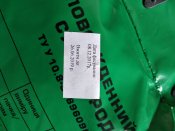 Повсякденний набір сухих продуктів