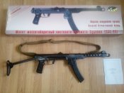 ППС-43