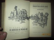 Приключения Вернера Хольта в 2 томах