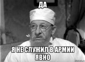 risovach.ru (2).jpg