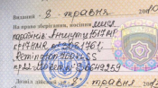 1642EB3E-7EE5-4EAA-A727-2186F47BBFC1.png