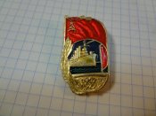 Октябрьская революция 3 шт