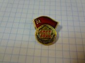 Октябрьская революция 3 шт