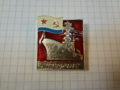 Линкор Марат