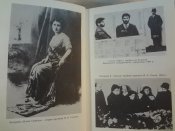 Д.А.Волкогонов,Тріумф і трагедія. Політичний портрет Й.В.Сталіна; книга 1, 1989 р.