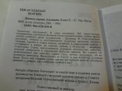 Сборник. Память сердца.Альманах, книга 2, 2001 г.