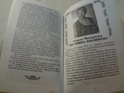 Сборник. Память сердца.Альманах, книга 2, 2001 г.