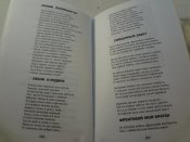 Сборник. Память сердца.Альманах, книга 2, 2001 г.