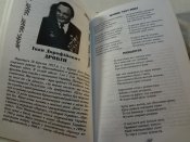 Сборник. Память сердца.Альманах, книга 2, 2001 г.