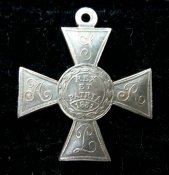 Крест За подавление польского восстания 1831 года.