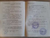 ММГ Маузер К98 (УОС)